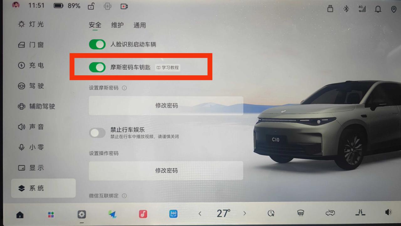零跑C10最值得一说的几个点