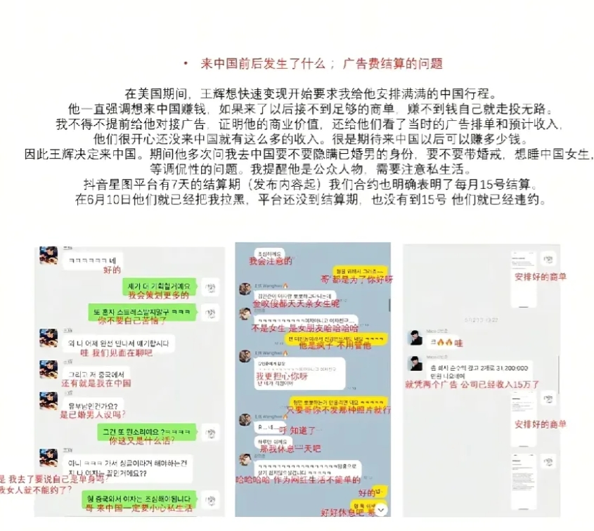 韩国霸总只是人设，女粉丝们要擦亮眼睛。
霸总+单身人设，大概率就是为了那些傻傻的