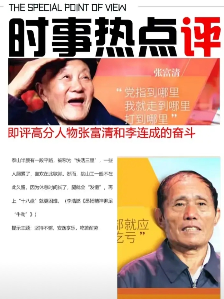 李连成书记最大的本领不是在会上讲话赢得了所有人赞赏

而是他能将最好的宅基地留给