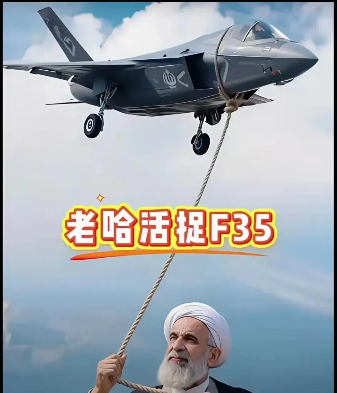 ＃伊朗宣布取得对以作战胜利＃  胜利了、真的胜利了吗？不是自我脸上贴金吧！有媒体