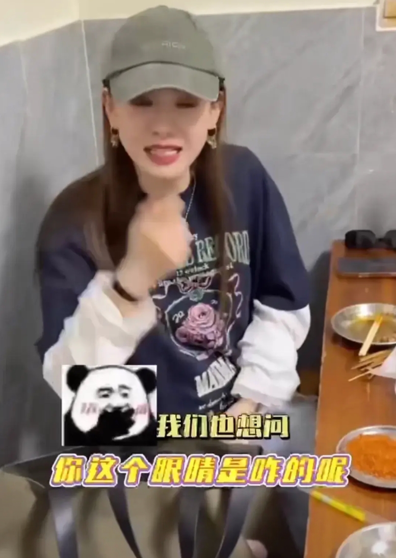 3月8日，戚薇回应眼睛问题
直言现在已经恢复了，承认使用了biubiu，录制期间