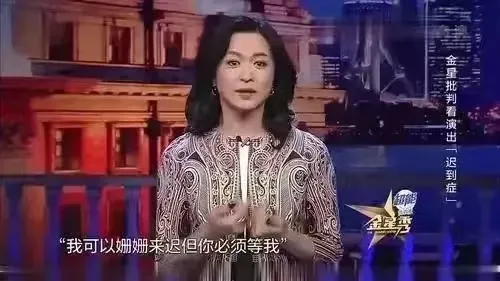 有一次金星爆料，说“某知名女明星在拍戏耍大牌，要求导演给她的狗开酒店500块钱！