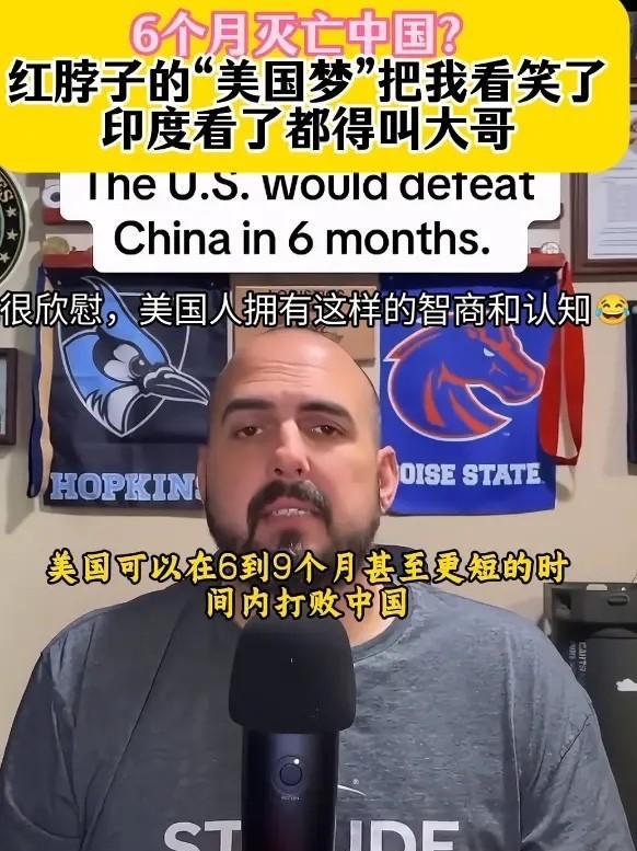 美国人自己都承认，美国60%的人口只有小学二年级的阅读水平，他们主要从事着体力和