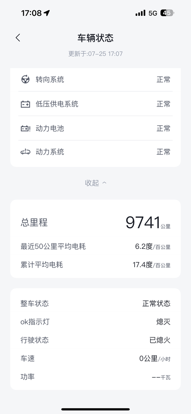 我开车算比较激进的
但是它给了我驾驶的快乐 真的很稳
我的是顶配四驱的
我开着觉