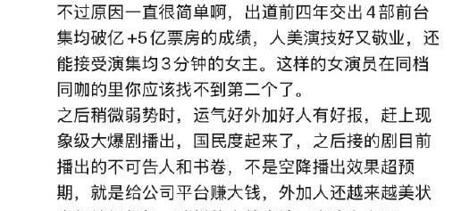 李一桐值得接更多好女主本子