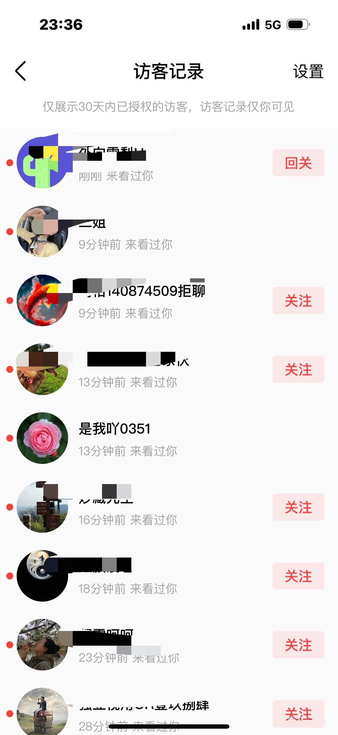 大半夜，不好好睡觉，偷摸来看我作品么？你就说，有文化的人就是不一样，来了都俏陌生