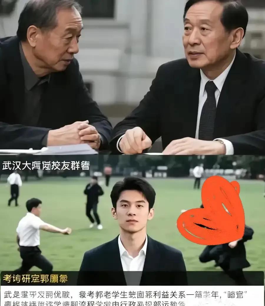 武大会不会有什么把柄被杨某缓抓在手里？
武大对图书馆性骚扰事件中的两位当事人，态