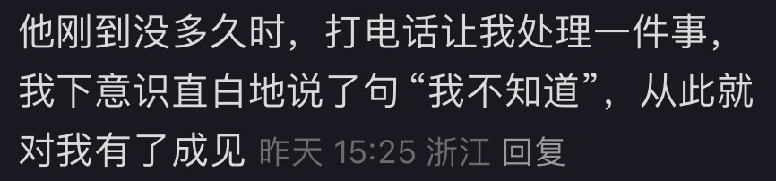 你得罪过吗