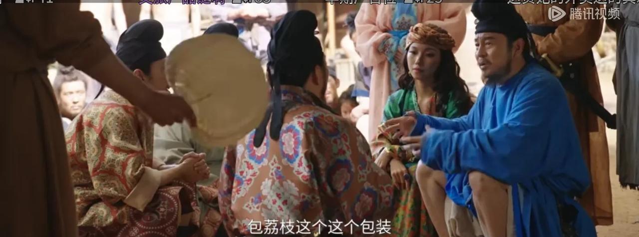 《长安的荔枝》不得不说古代的商圈还真的是发达。
李善德在胡商商会提出的，从向长安