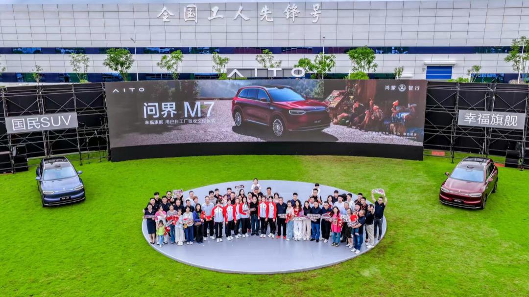 问界M7热销现象背后，国民SUV幸福旗舰的时代答卷