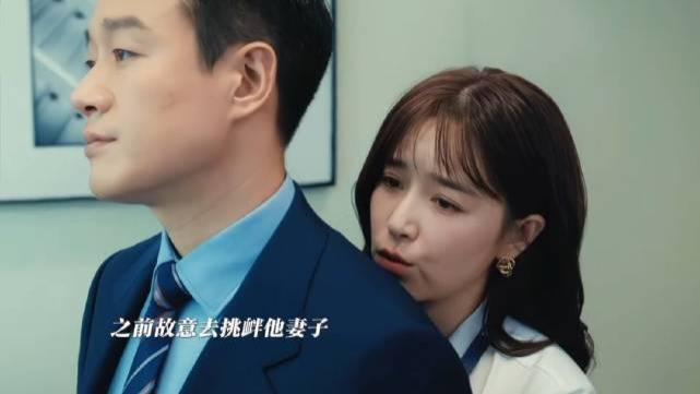 给《夜色正浓》最讨人厌角色排名：乔海伦只能排第3，第1实至名归