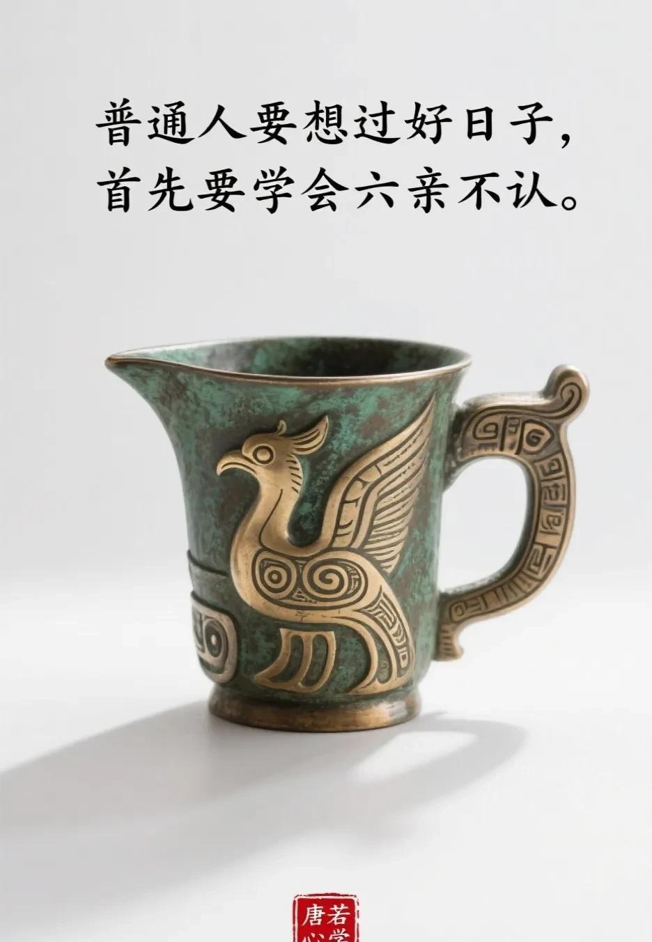 普通人想过好日子，就要学会“六亲不认”
都说亲情是港湾，可有时候，血缘的藤蔓缠得