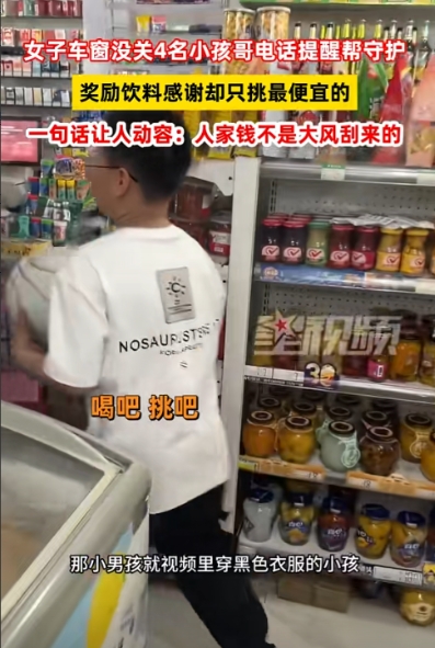 实在是太暖心了！哈尔滨，女子正在家休息，突然接到一个陌生电话，电话那头是一个小男