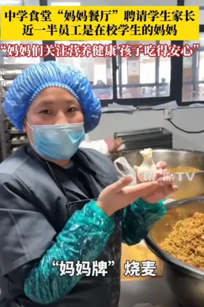“这校长太聪明了！”4月14日，江苏淮安，一中学校长想让孩子们在食堂吃得放心，脑