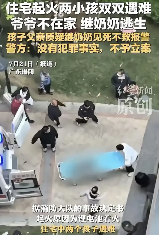 别再说34岁继奶奶狠心了，这个亲爷爷才是“狠”！亲孙子没了，甚至没有哭，没有离婚