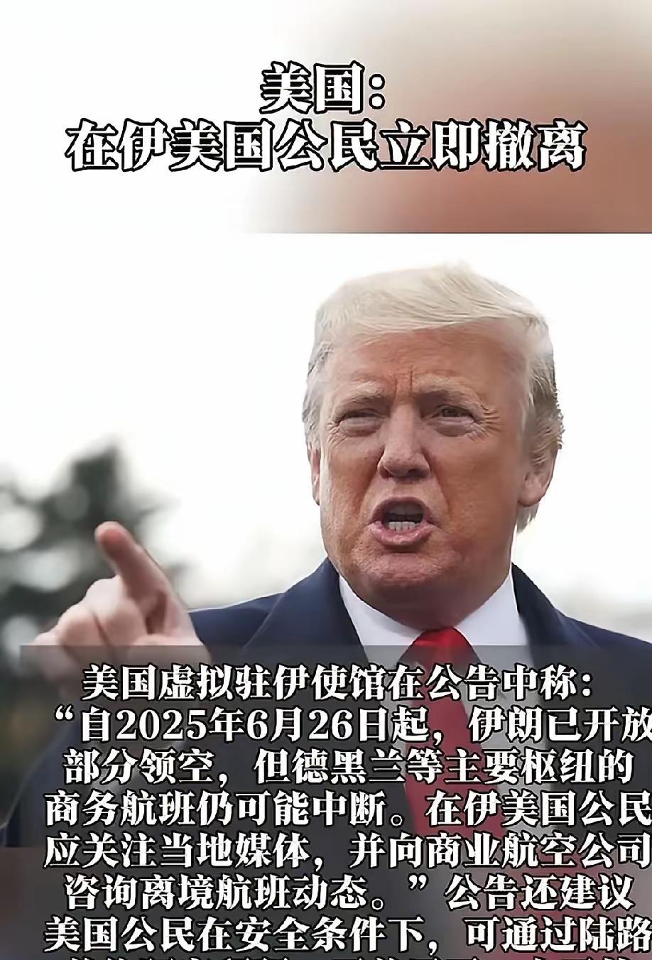 全世界都知道以色列正在补充弹药，就伊朗觉得不会打了。这几日武器已经接连运抵以色列