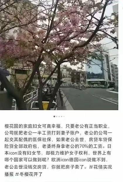 精日博主被拆穿后说自己只是个旅居者，质疑人家不是日本籍，说是日本朋友告诉他的，各