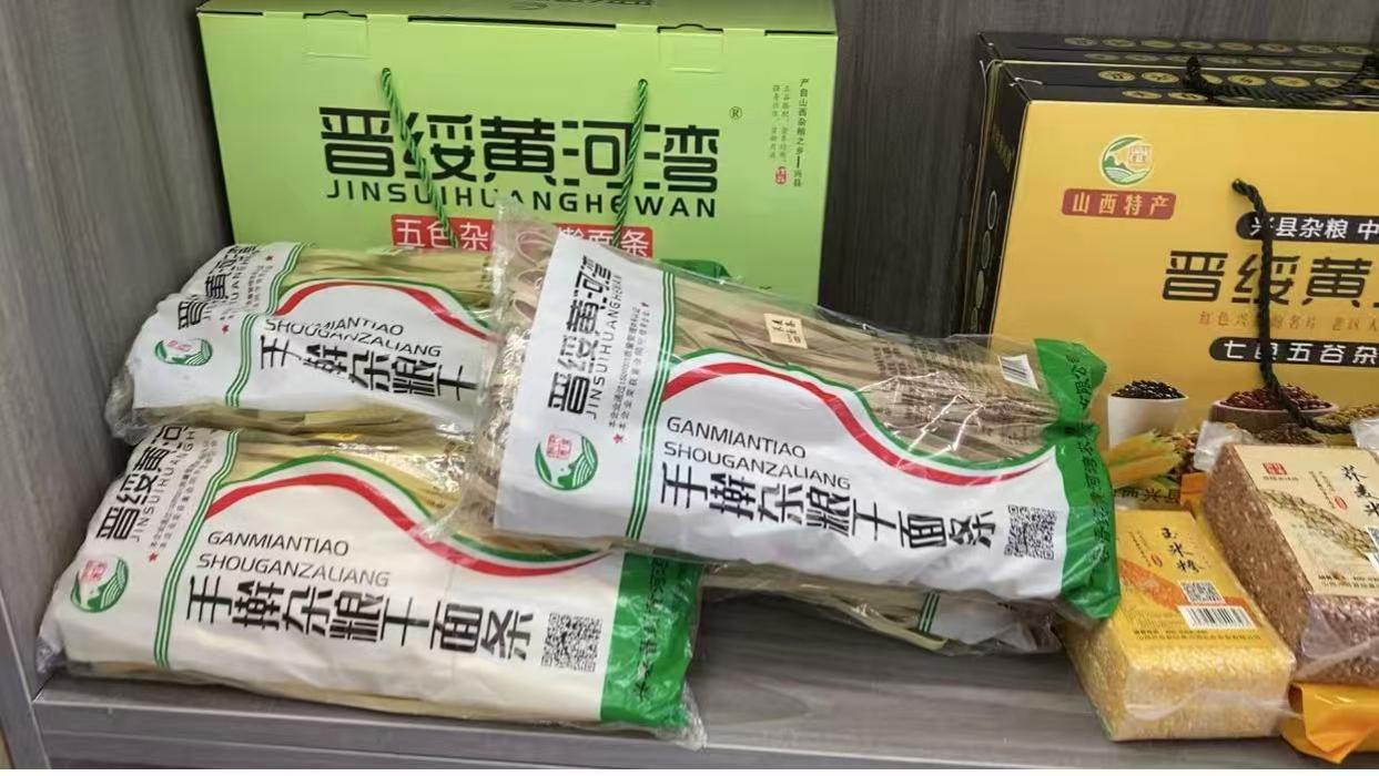 探寻兴县干豆面的独特风味密码