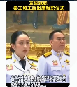 洪森这下该害怕了，他万万没想到，佩通坦刚被停职不到两天，
洪森此刻，恐怕难掩焦虑