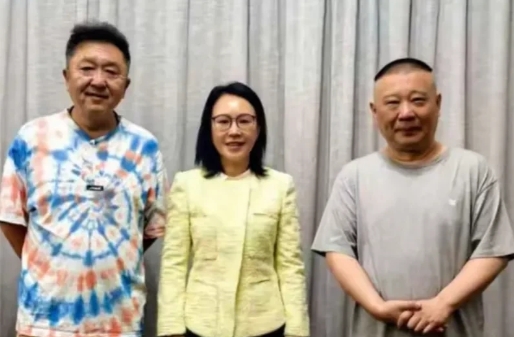 站在图片中间，一脸笑意和郭德纲、于谦合影的女士，是不是看着就是一普通粉丝？
你这