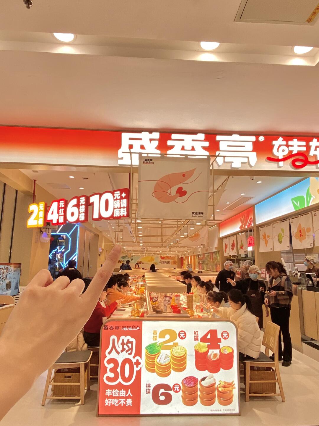 终于开了快去吃。。 