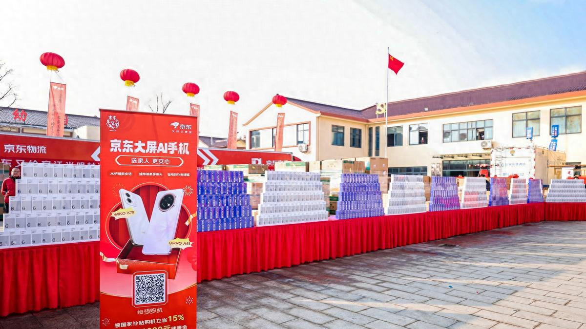 热搜刷屏的“蓝色手机墙”，是东哥严选的年货手机WIKO X70