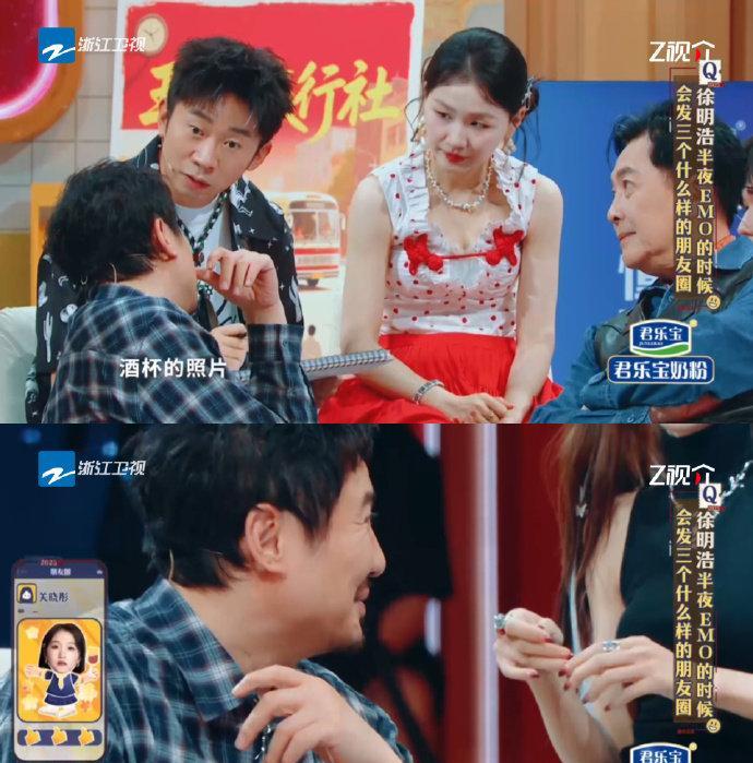 王牌9聊半夜emo朋友圈，杨迪提孤独酒杯照，沈腾秒接“你以为晓彤呢”，杨迪再补“