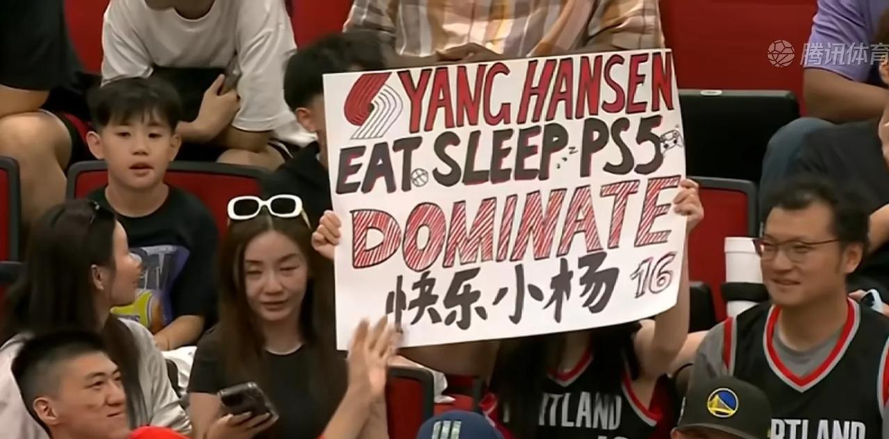 快报:开拓者102:83掀翻火箭，杨瀚森篮板再创新高，连续第三场稳定发挥！7投3