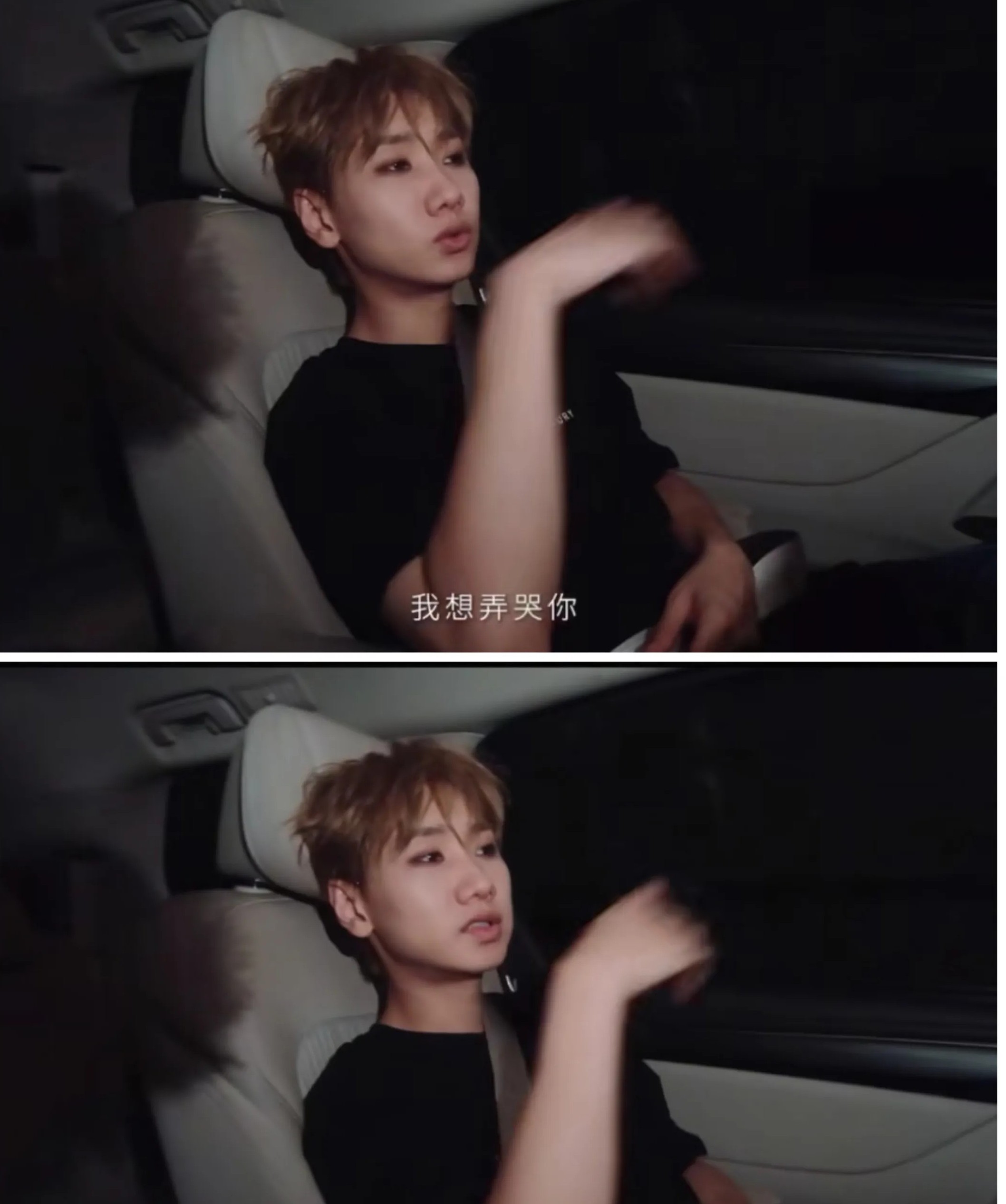 终于知道
为什么一向好脾气的东北爷们汪苏泷，
在对待张碧晨和旺仔小乔这事儿上，这