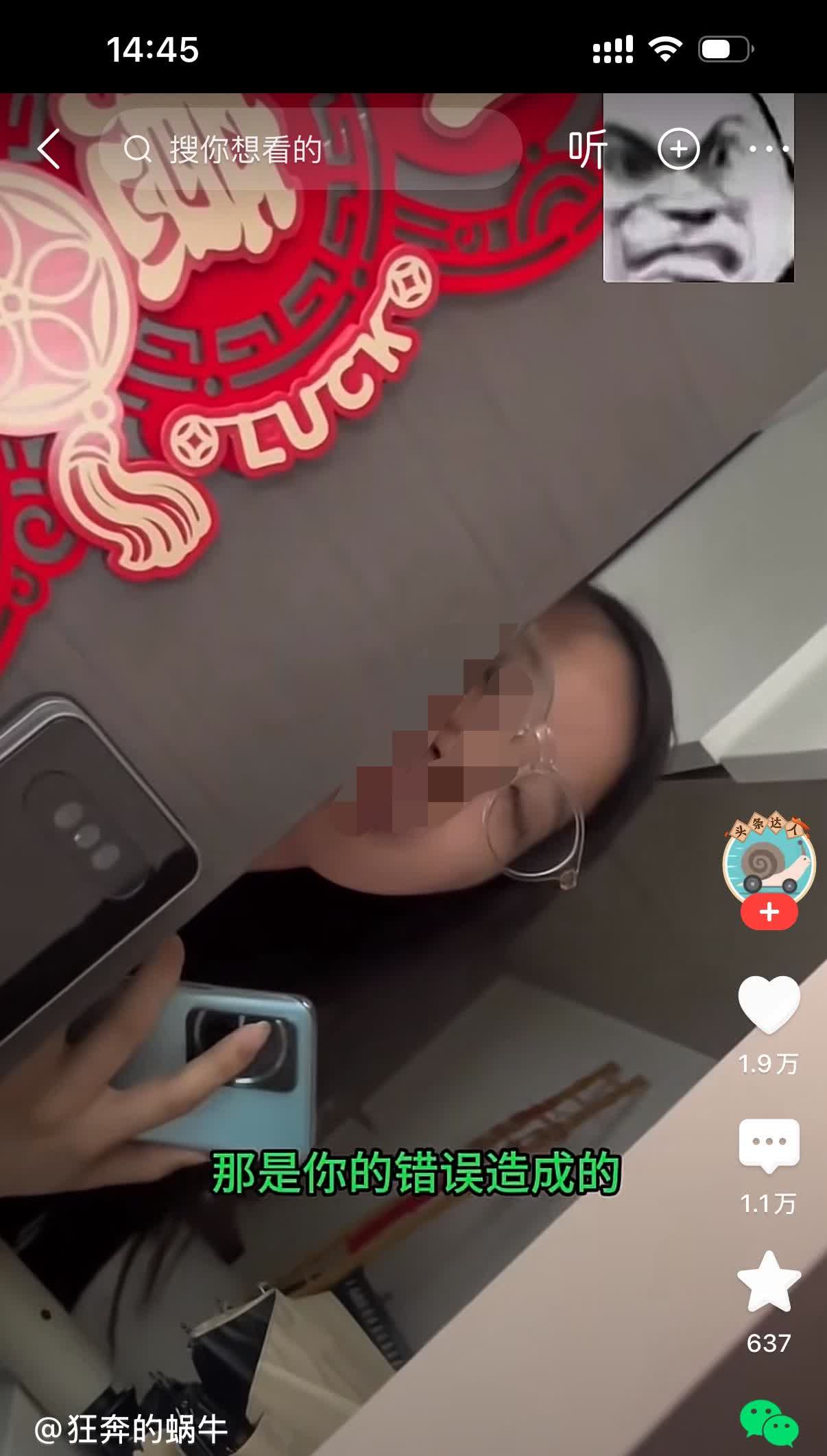 小哥送错外卖了，把女子的外卖重新送过去。女子已经把那份不属于她的外卖吃掉了，并且