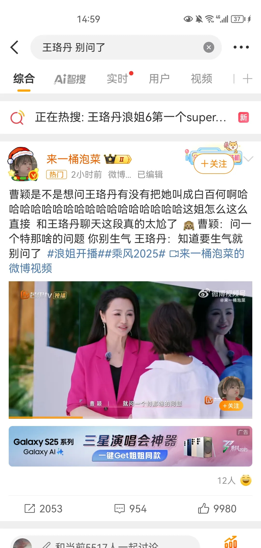 王珞丹拒谈白百合











王珞丹和白百合，娱乐圈著名的撞脸姐妹花，