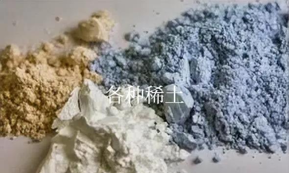 外媒很清醒
外媒这样评价稀土:无论是电池、燃料电池，还是照明设备，对现代化汽车工