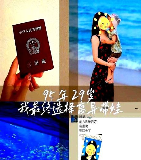我离婚前夫给了我80万，回娘家妈妈问我存款，我说8万

晚上遛弯碰见楼里张姨在凉