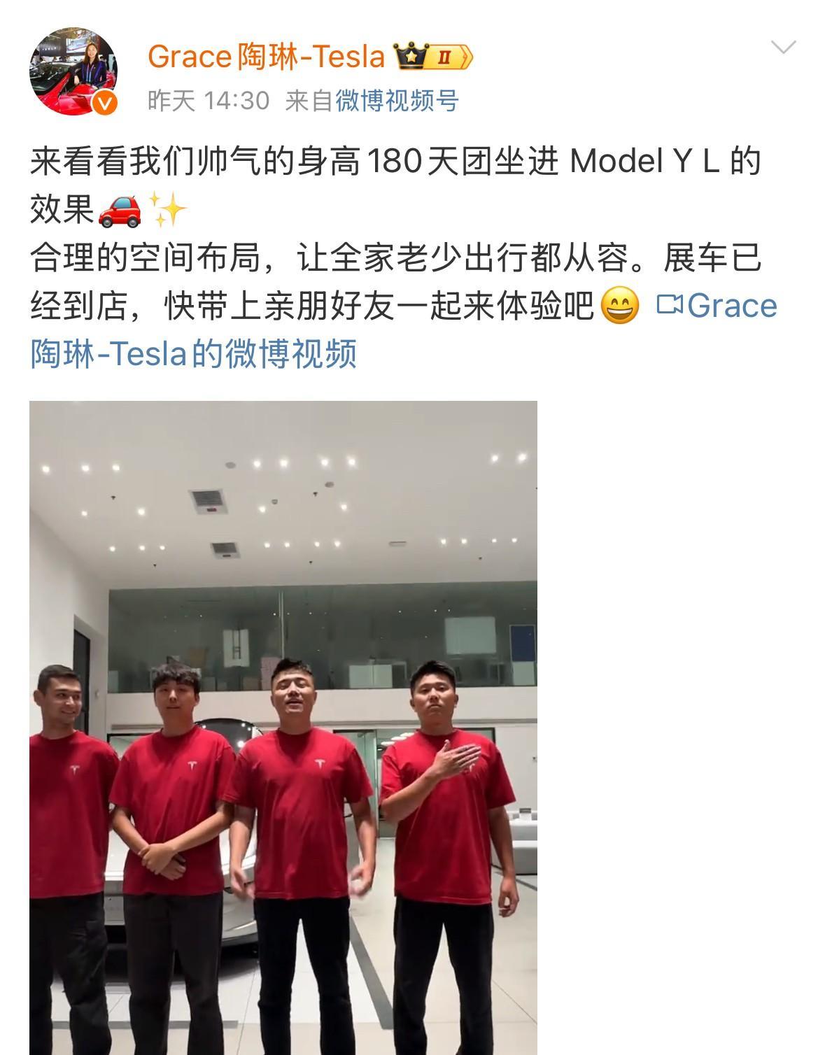 特斯拉副总裁陶琳找了五个180cm的大汉体验Model YL空间，第二排可以翘二