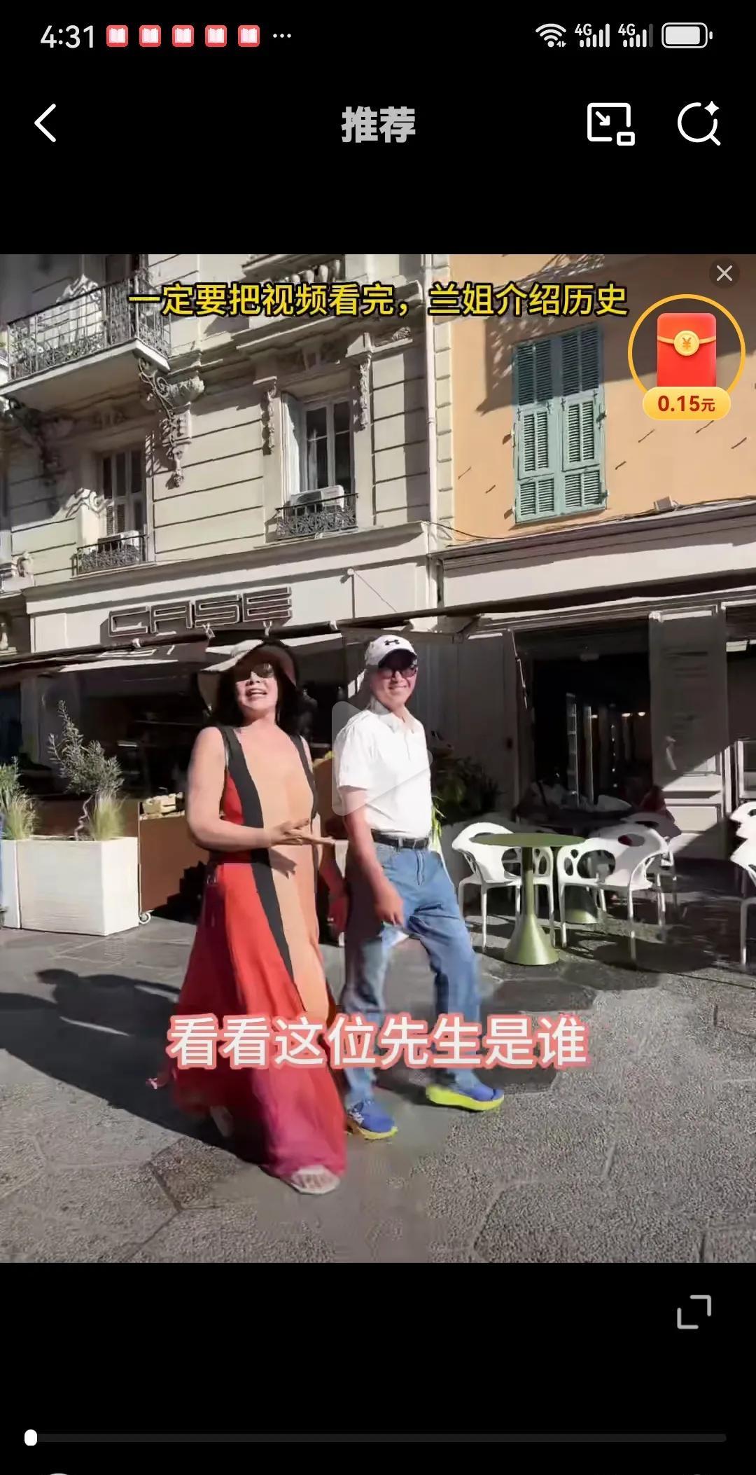 张兰，终于开始享受爱情啦！
近日，张兰在视频中向大家介绍了她的新男朋友，65岁的