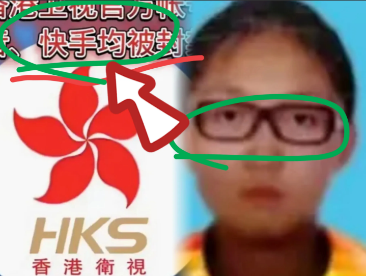 香港卫视被禁言了！
香港卫视因为如实报道事件，
账号直接被封！

法院都明明白白