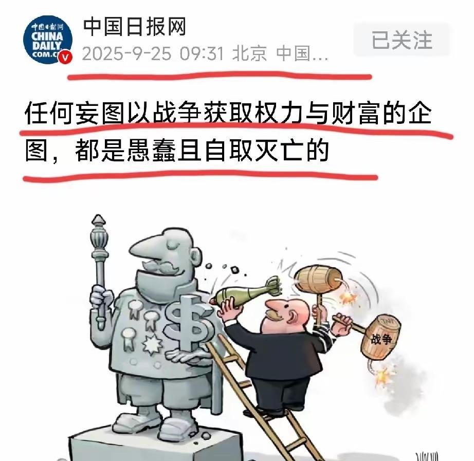 转发俄罗斯驻华大使馆吧！