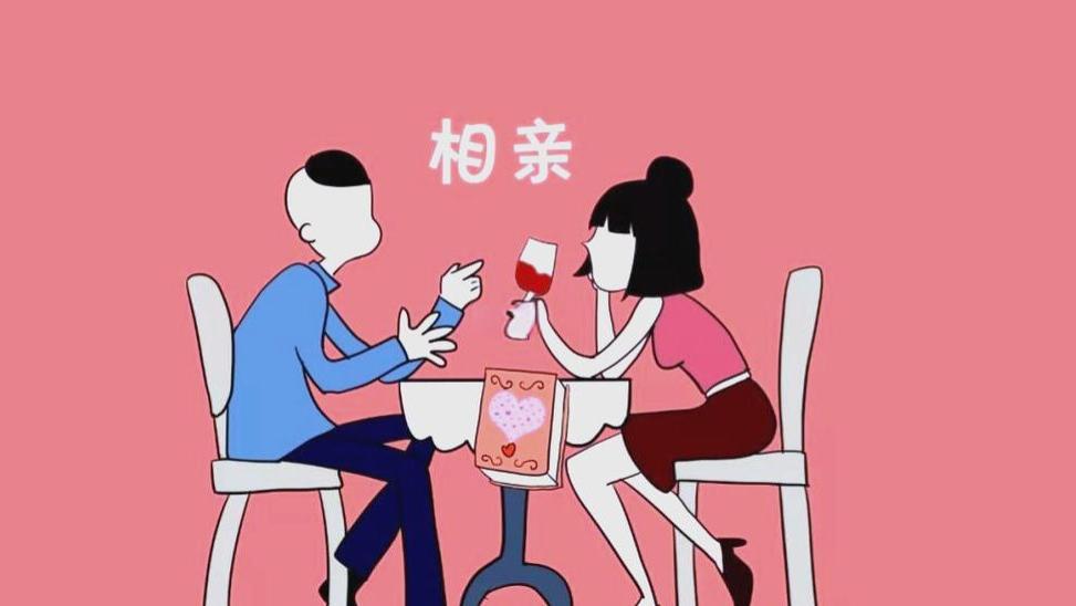 相亲时要把自己当网红店，而不是供挑选的菜——婚姻悄悄话[06期]