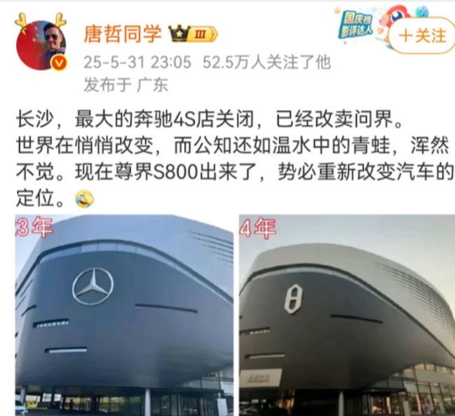 汽车行业正在发生悄然变化
