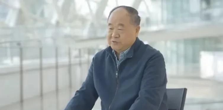 莫言：“钱就像内裤，你得有，但不必逢人就证明你有。干事业，就像怀孕，得够月，着急