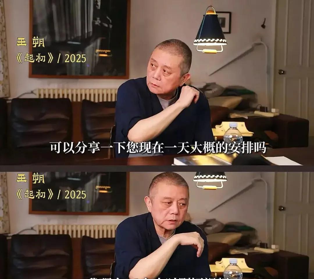 哈哈哈，就连王硕都说他一天差不多都有10个小时在刷短视频，果然，短视频真的耽误人