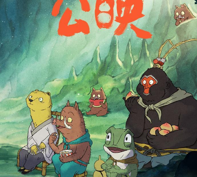 #浪浪山告诉我们的事#
     第一感受，内娱完了。
     就一部动画片，