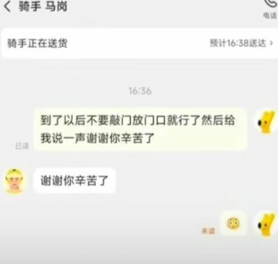 太好笑了，哈哈