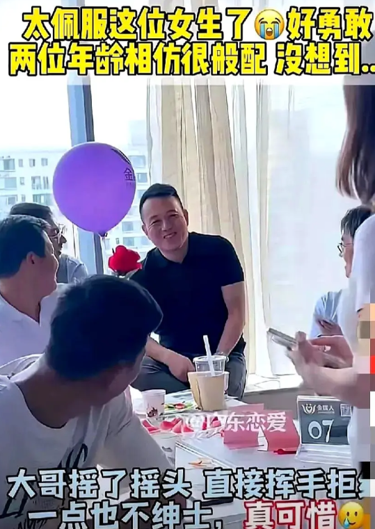 “主动告白被拒，现场秒变社死。”

这画面，谁看谁脚趾抠地。

深圳相亲会上，一