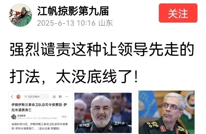 以打核设，领导人倒霉











天啊！谁能想到，以色列这一出手，简直