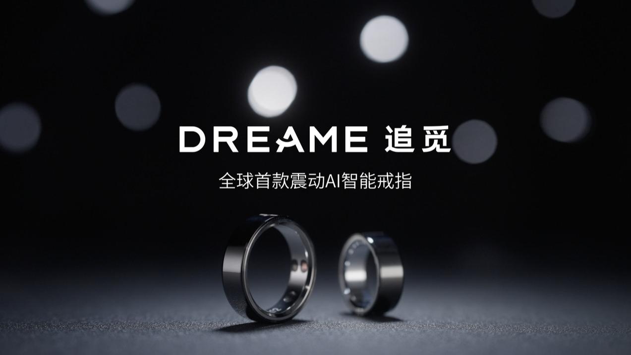 体验过指间震动后，我卖掉了智能手环。