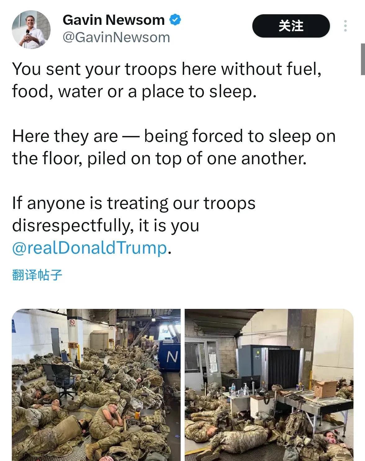 加州州长纽森，直接@川普嘲讽【你派遣部队来到这里，没有燃料、食物、水或睡觉的地方