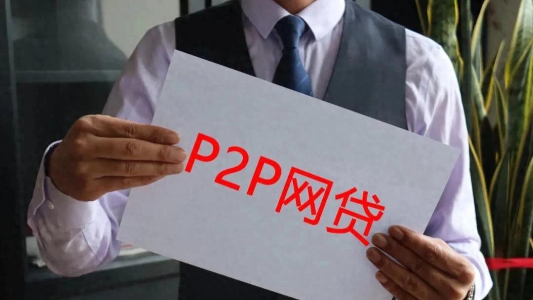 “分期商城”是消费创新还是高息贷款通道？ 息费畸高引发监管关注