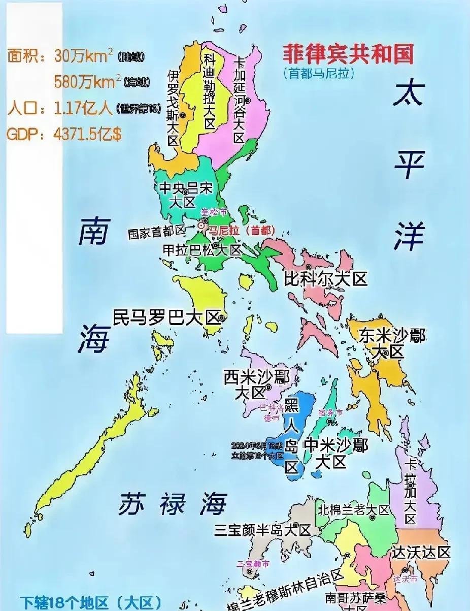 把前总统，送上国际法庭，马科斯的政治追杀！
菲律宾有四大势力家族，杜特尔特家族，