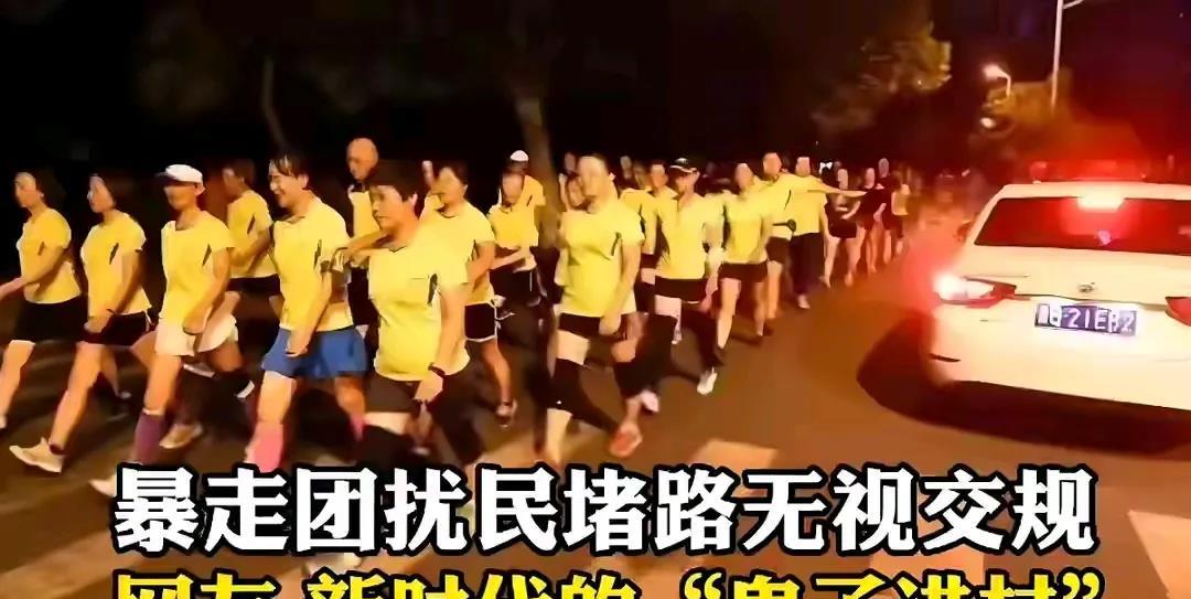 朝阳暴走团最新消息！朝阳暴走团在成功激怒全国网友之后，于18号傍晚在同一地点再次